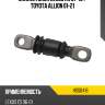 Сайлентблок lexus rx 97-15  hosu hss0416