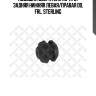 Подушка двигателя (м-п/у) задняя нижняя левая/правая dd, frl, sterling