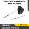Сайлентблок honda accord 93-03  sat st-51381-s84-a01