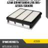Фильтр воздушный azumi a23505