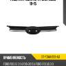 Решетка радиатора Ford Focus 10-15 SAT ST-FDA6-093-A0