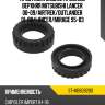 Проставка задней пружины верхняя mitsubishi lancer 00-09 sat st-mb809280