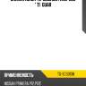 Сайлентблок tg-scs0138 /nab-258 * ti·guar