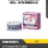 Ароматизатор меловой spirit refill - after shower a-22