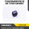Сайлентблок /задний верхний /ti-guar для nissan patrol y62 2010-  tg-55501-1la0b  nab337