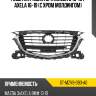 Решетка радиатора mazda 3 16-19  sat st-mzv9-093-a0