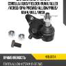 Шаровая опора toyota corolla hosu hsbj0134