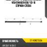 Амортизатор крышки багажника volkswagen golf 03-16 справа-слева sat st-1k9827550a