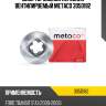 Диск тормозной передний вентилируемый metaco 3050182