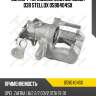 Суппорт тормозной зад.лев. bosch d38 stellox 0590404sx