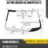 Стекло лобовое обогрев щеток xyg sorento-09-l-vcpssh lfw/h