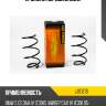 Пружина передняя bmw jd jjs1213