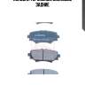 Колодки тормозные дисковые задние