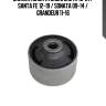 Сайлентблок hyundai creta 15-21 / santa fe 12-19 / sonata 09-14 / grandeur 11-16