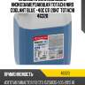 Жидкость охлаждающая низкозамерзающая totachi niro coolant blue -40c g11 20кг totachi 46320