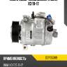 Компрессор кондиционера bmw x3 10-17 denso dcp05089