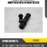 Защитный комплект амортизатора patron pse6316