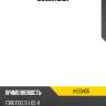 Сайлентблок hosu hss0455