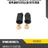 Комплект пыльника+отбойника переднего, chevrolet cruze 09-