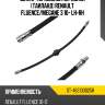 Шланг тормозной передний таиланд renault fluence sat st-462100025r