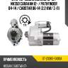 Стартер nissan murano 10-16  sat st-23300-5x00a