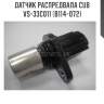 Датчик распредвала cub  vs-33c011 (b114-072)