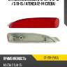 Отражатель mazda 3 16-19  sat st-216-29a3l