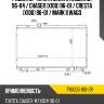 Радиатор toyota mark ii x100,x110 96-04  sat ty0005-100-2r