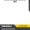 Сайлентблок ssangyong rexton 01-12 sat st-44517-08000