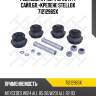 Сайлентблок рычага к-кт, mb w124 all 85-98/w201 all 82-93