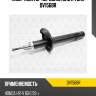 Амортизатор передний gas r torr dv1568r