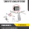 Сайлентблок toyota land cruiser j200 07-21  sat st-48702-60130