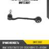 Рычаг пер.подв.l/r moog bmtc13687