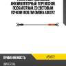 Фонарь светодиодный аккумуляторный, переносной, подкапотный, со световым пучком 1000 лм ombra a90072