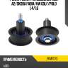 Ролик ремня грм обводной audi a2 skf vkm21120