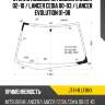 Стекло лобовое mitsubishi lancer 02-10  xyg jt41-r lfw/x