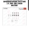 Ремкомплект крепления тормозных колодок master kit 77ap284
