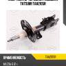 Амортизатор передний газовый r tatsumi taa2105r