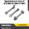 Болт комплект с эксцентриком bmw x5 99-06 sat st-33306784983k