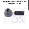 К-кт пыльника шруса внутреннего, audi a3/a4/a6/a8, vw golf/passat all 95-