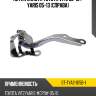Петля капота toyota vitz 05-10  sat st-tya2-015b-1